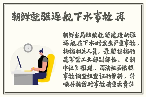 开叉英语老师乳液狂甩